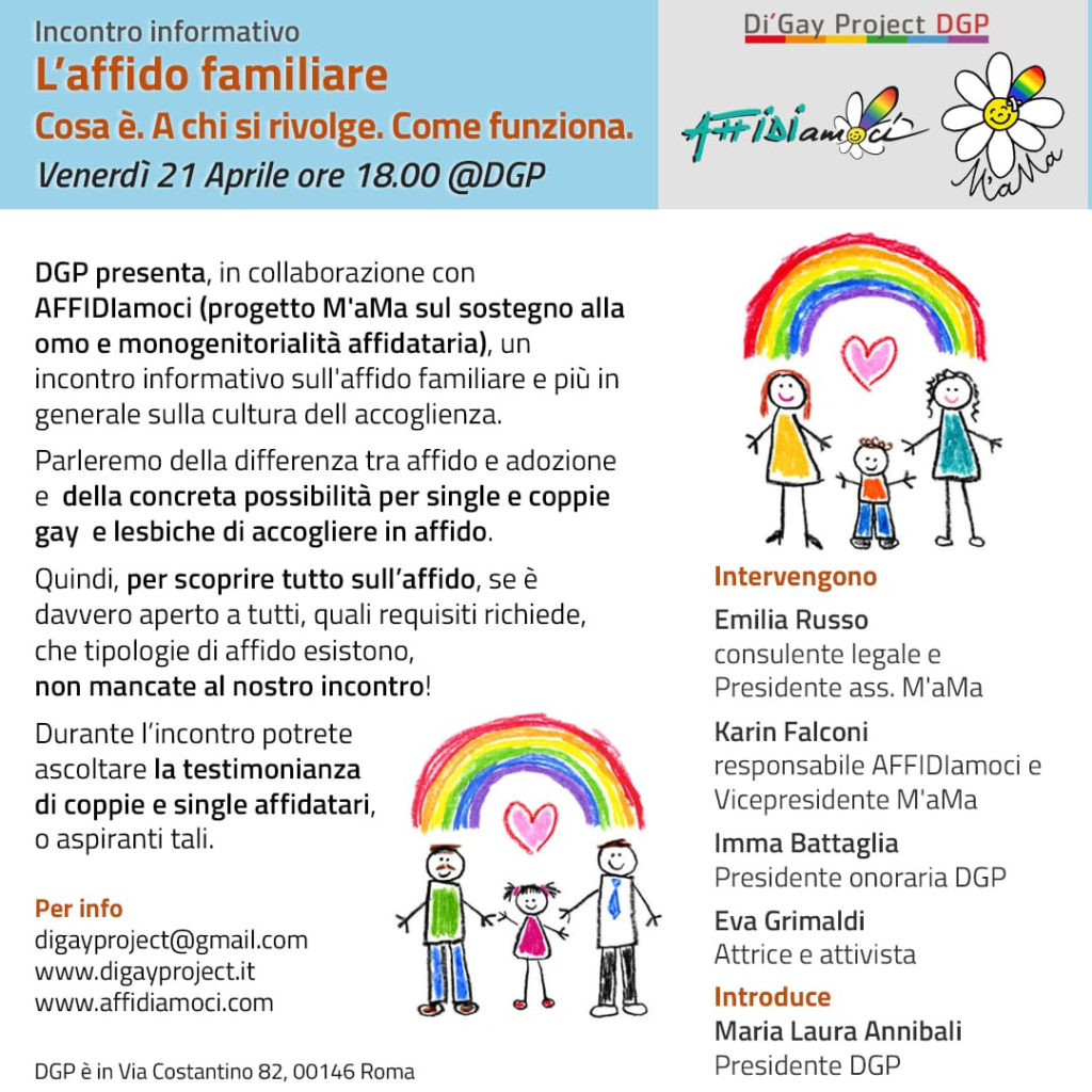 Omosessualità, Single e Affido familiare: Roma, Venerdi 21 Aprile, ore 18.00, L'affido familiare. Cos'è. A chi si rivolge. Come funziona.